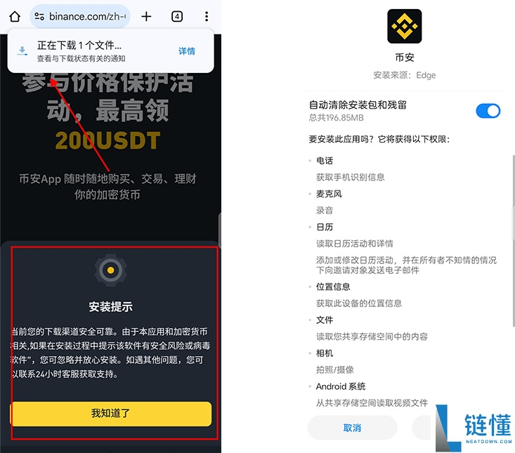 可以匿名购买比特币吗？如何购买比特币？
