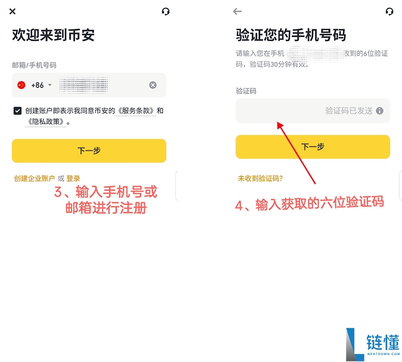 可以匿名购买比特币吗？如何购买比特币？
