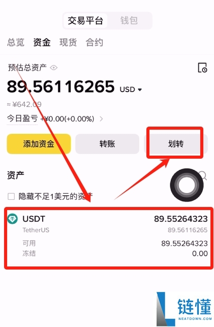 可以匿名购买比特币吗？如何购买比特币？