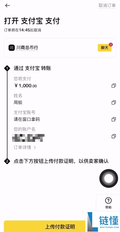 可以匿名购买比特币吗？如何购买比特币？