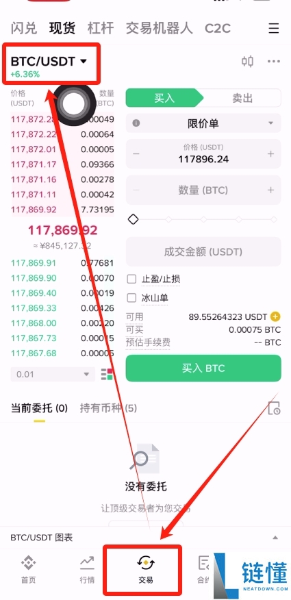 可以匿名购买比特币吗？如何购买比特币？