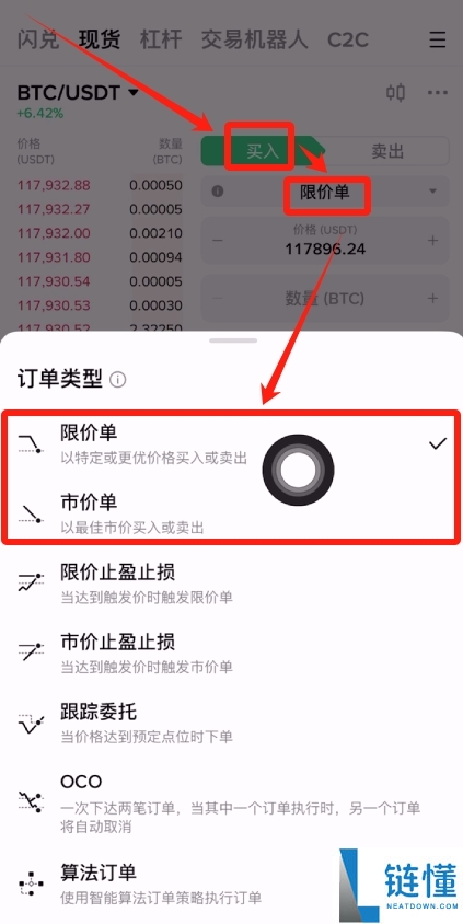 可以匿名购买比特币吗？如何购买比特币？