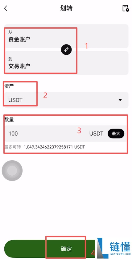 OKX合约交易怎么玩？欧易交易所开多和开空比特币操作教程