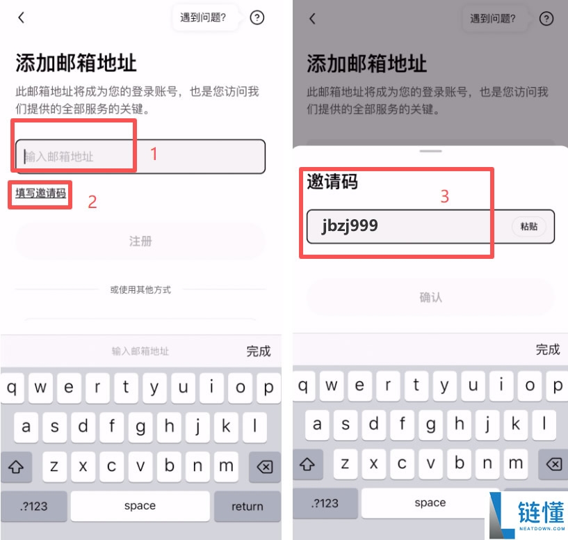 欧易OKX开户教学：帐号注册+身份验证+2FA双重验证+防钓鱼码图解流程
