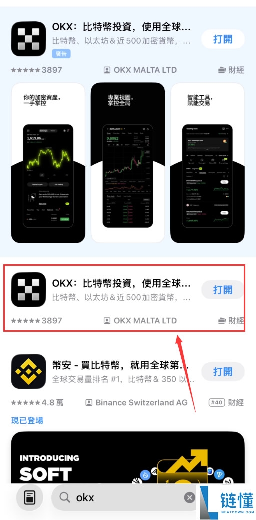 欧易OKX开户教学：帐号注册+身份验证+2FA双重验证+防钓鱼码图解流程