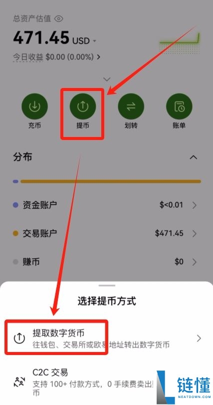 欧易OKX开户教学：帐号注册+身份验证+2FA双重验证+防钓鱼码图解流程
