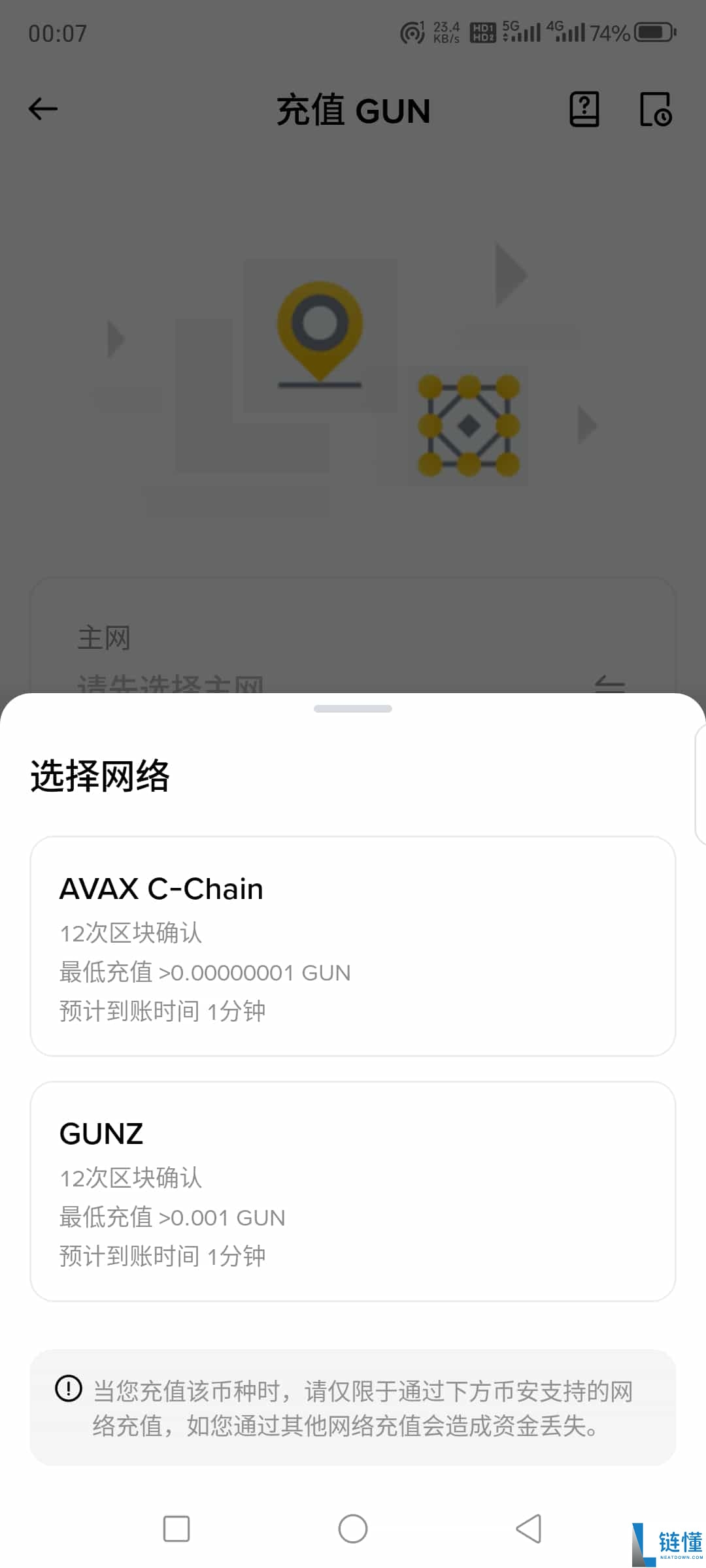 GUN币怎么样？如何购买？在币安交易所购买GUN币操作教程