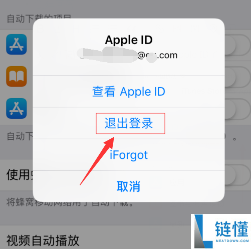 欧意ios怎么下载（欧意苹果手机下载教程完整版）