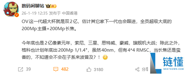 微博发图不再紧缩,vivo率先支撑2亿像素高清直发 适配机型出炉