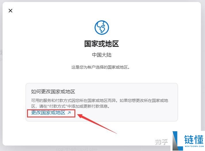 bi安中文版如何下载？苹果手机下载币安交易所APP中文版教程