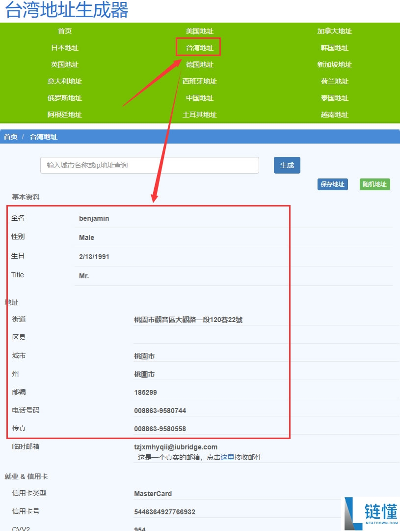 bi安中文版如何下载？苹果手机下载币安交易所APP中文版教程