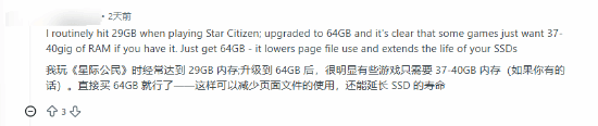 微软建议中心玩家标配32GB内存 激发玩家个人吐槽