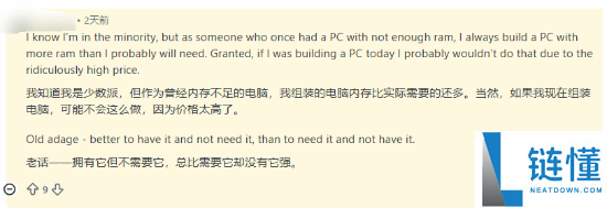 微软建议中心玩家标配32GB内存 激发玩家个人吐槽