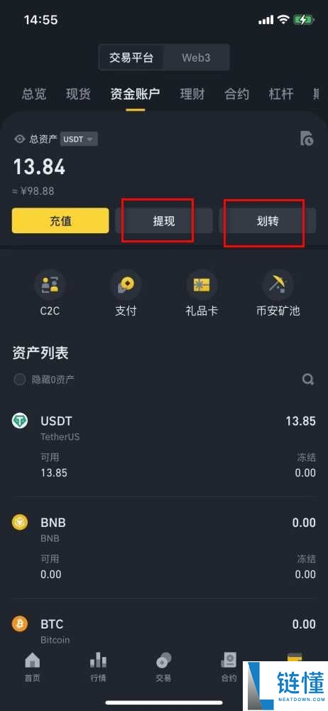 如何在币安用人民币入金购买USDT？一文详解