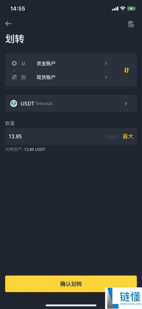 如何在币安用人民币入金购买USDT？一文详解
