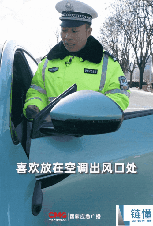 挂饰、玩偶、手机支架……车内这些圈套再美观也别放了