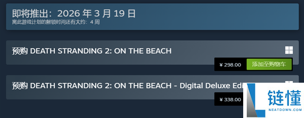 《死亡搁浅2》3月19日登陆PC,Steam国区298元 全球最低价