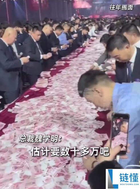 公司利润2.7亿拿1.8亿发年关奖登热搜第一,老板：不是本人爱发钱 是想帮年青人减轻压力