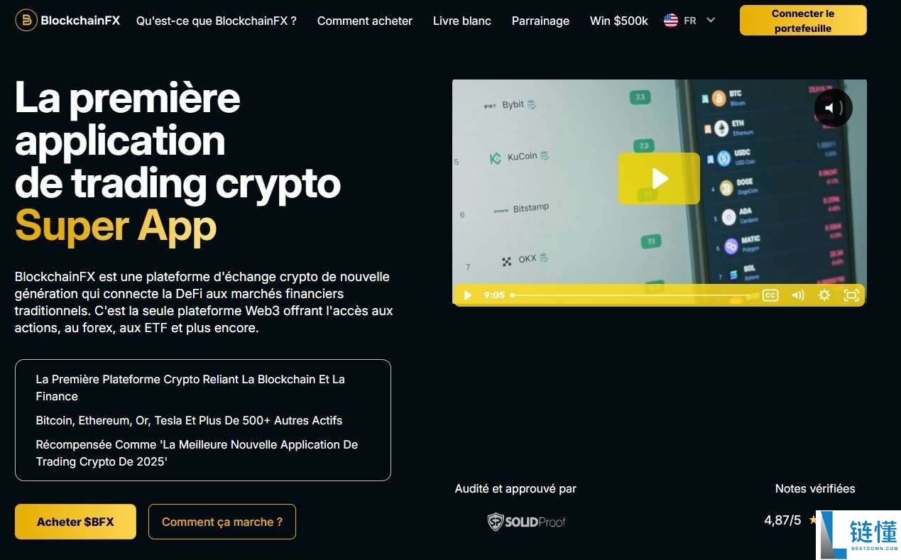 BlockchainFX（BFX）币是什么？BFX代币经济学、路线图及价格预测