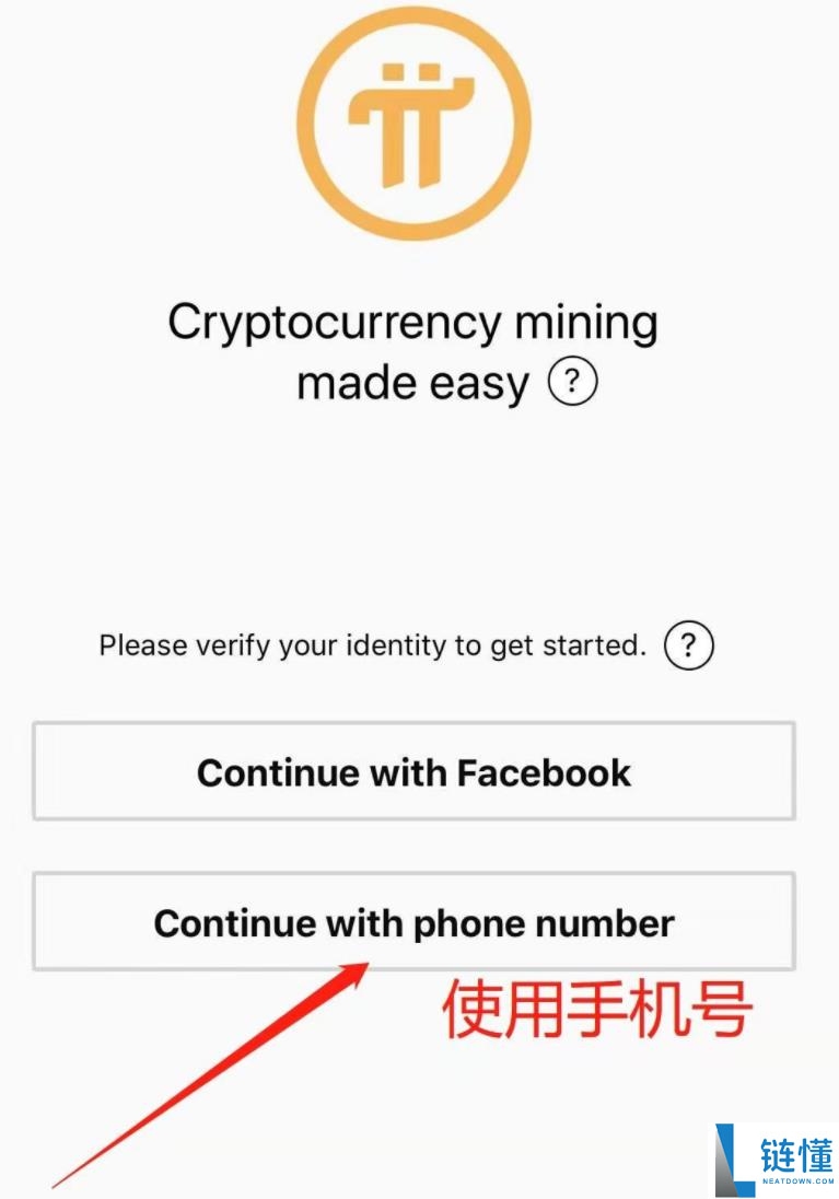 pi币私钥怎么找回？pi币找回密码教程最新版