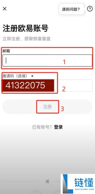 欧意转账怎么转（欧意转账教程完整版）
