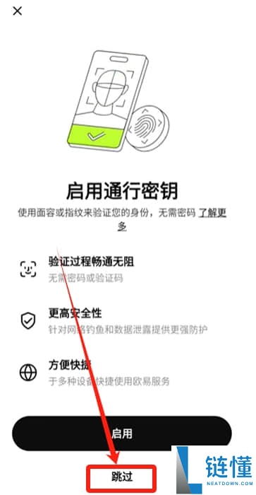 欧意转账怎么转（欧意转账教程完整版）