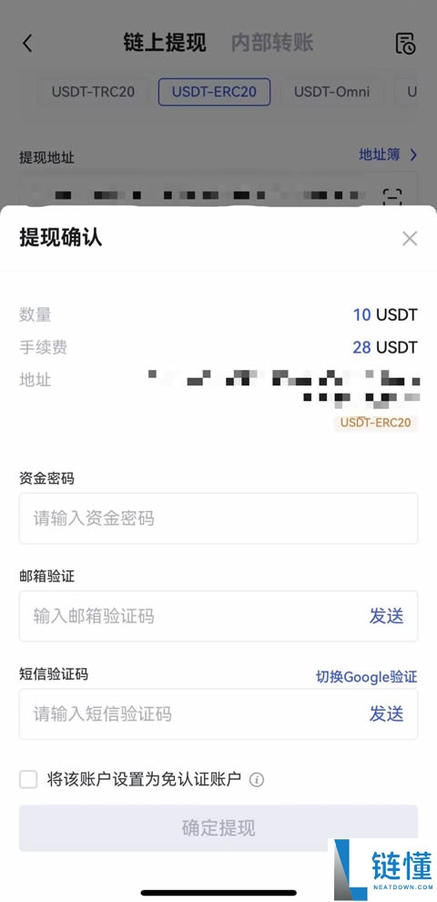 欧意转账怎么转（欧意转账教程完整版）