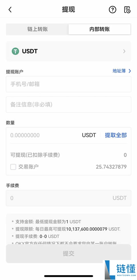 欧意转账怎么转（欧意转账教程完整版）