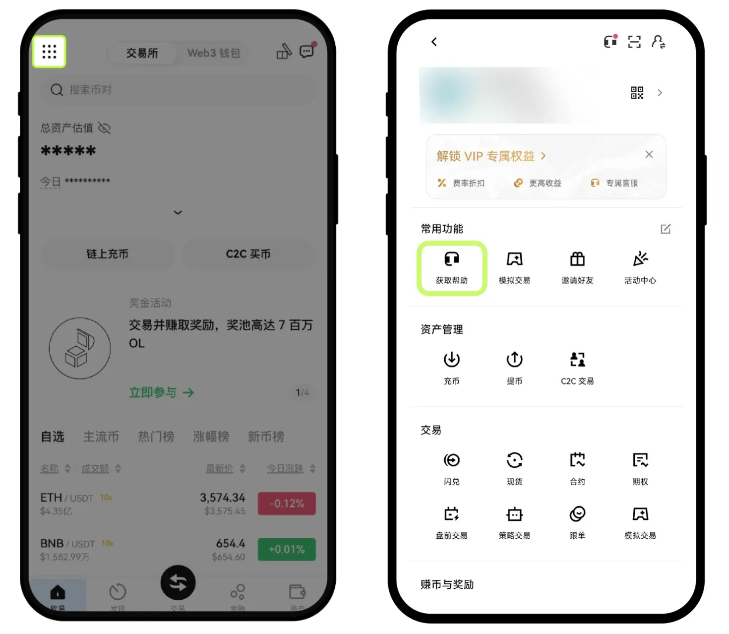 欧易平台不支持的币种该如何处理？如何查询平台支持的币种和网络?
