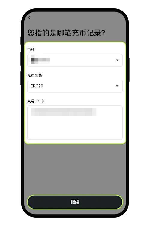 欧易平台不支持的币种该如何处理？如何查询平台支持的币种和网络?