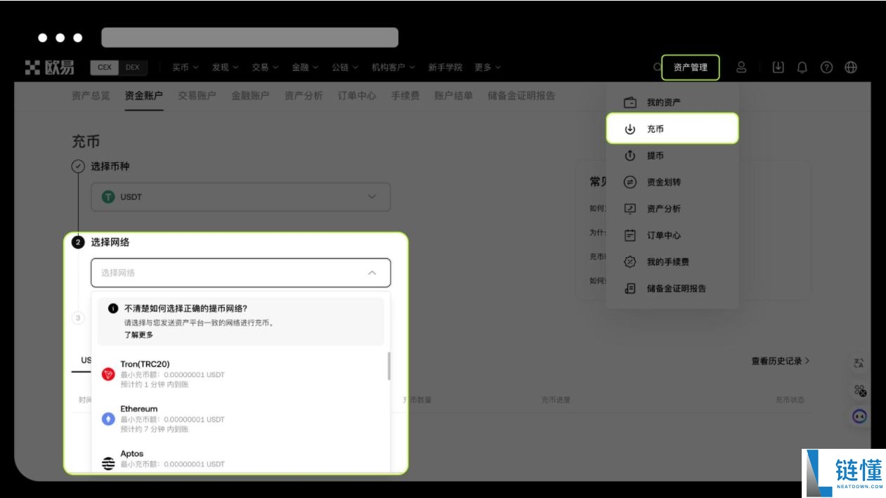 欧易平台不支持的币种该如何处理？如何查询平台支持的币种和网络?