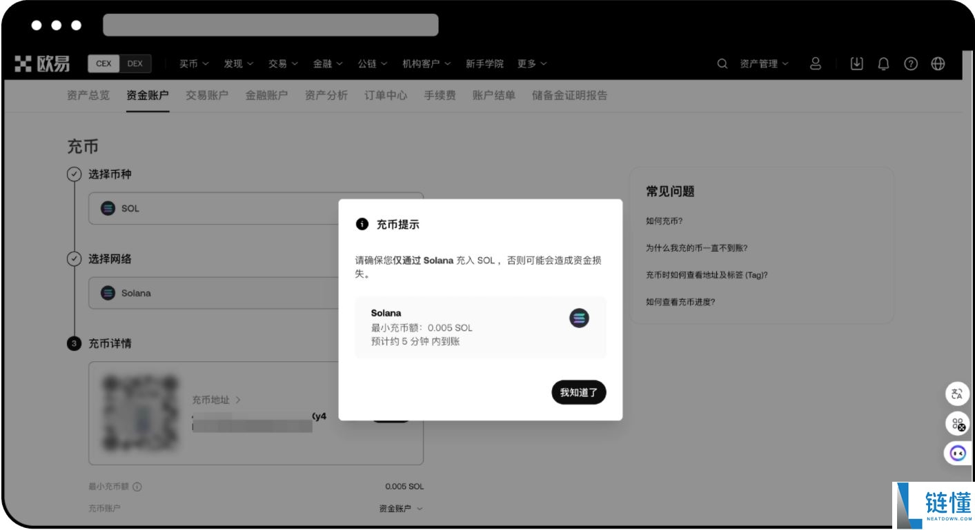 欧易平台不支持的币种该如何处理？如何查询平台支持的币种和网络?