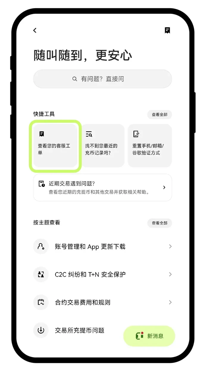 欧易平台不支持的币种该如何处理？如何查询平台支持的币种和网络?