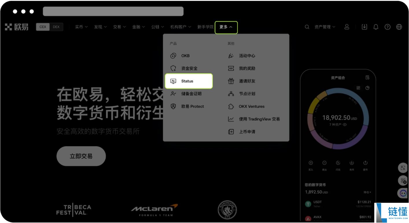 欧易平台不支持的币种该如何处理？如何查询平台支持的币种和网络?