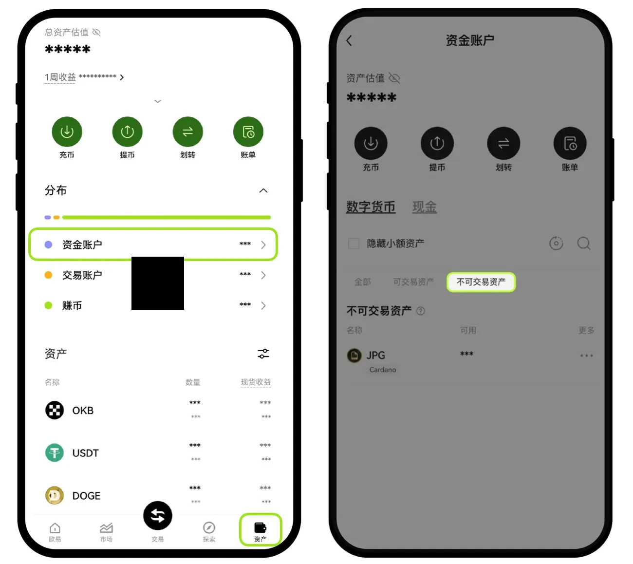 欧易平台不支持的币种该如何处理？如何查询平台支持的币种和网络?