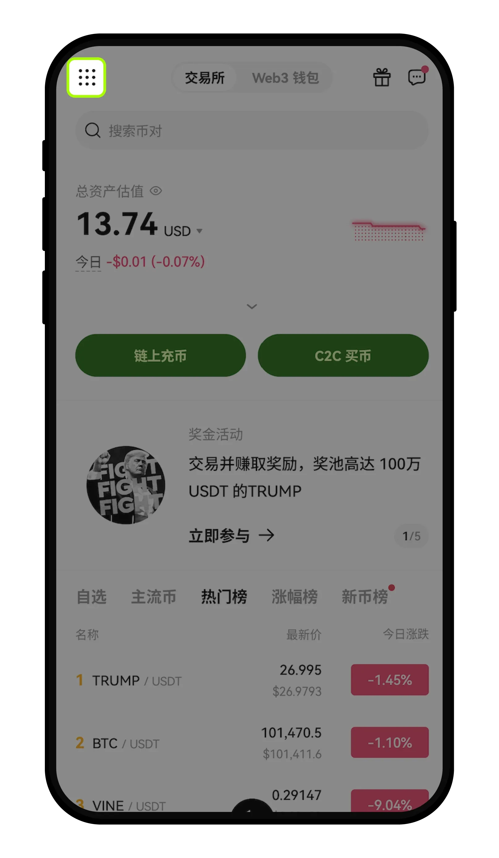 欧易平台不支持的币种该如何处理？如何查询平台支持的币种和网络?