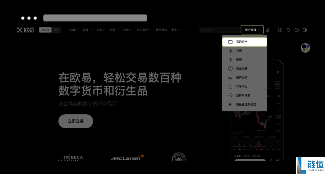欧易平台不支持的币种该如何处理？如何查询平台支持的币种和网络?