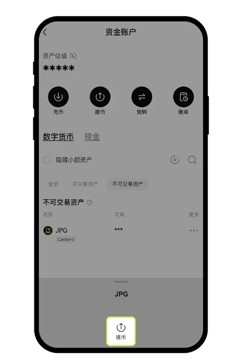 欧易平台不支持的币种该如何处理？如何查询平台支持的币种和网络?