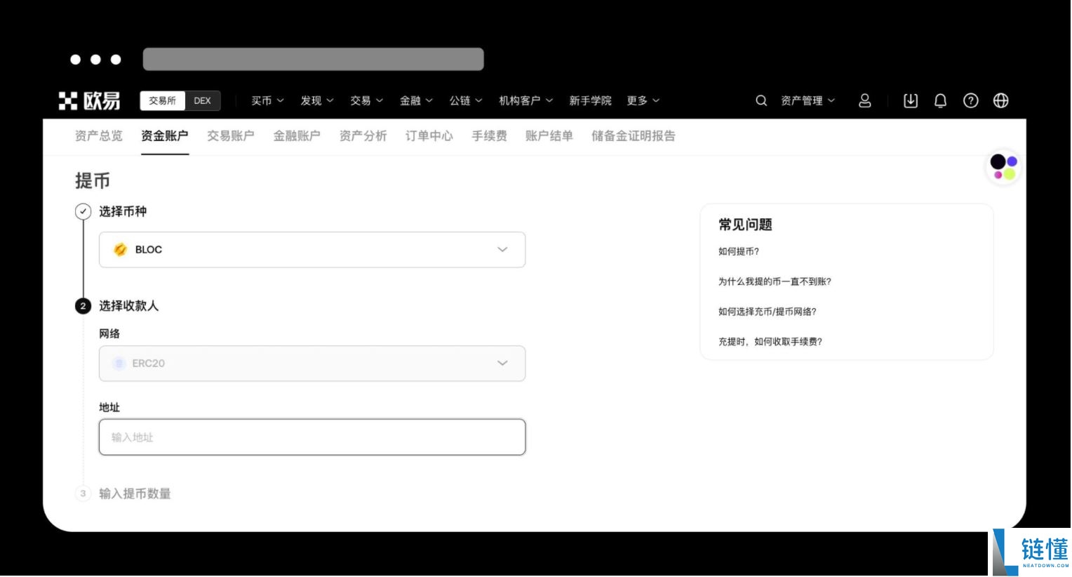 欧易平台不支持的币种该如何处理？如何查询平台支持的币种和网络?