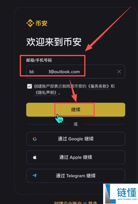 币安PC版官网：币安电脑版注册账户、身份认证、安全设置、C2C入金教学