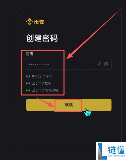 币安PC版官网：币安电脑版注册账户、身份认证、安全设置、C2C入金教学