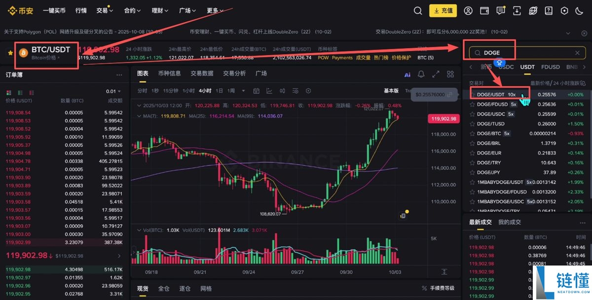 币安PC版官网：币安电脑版注册账户、身份认证、安全设置、C2C入金教学