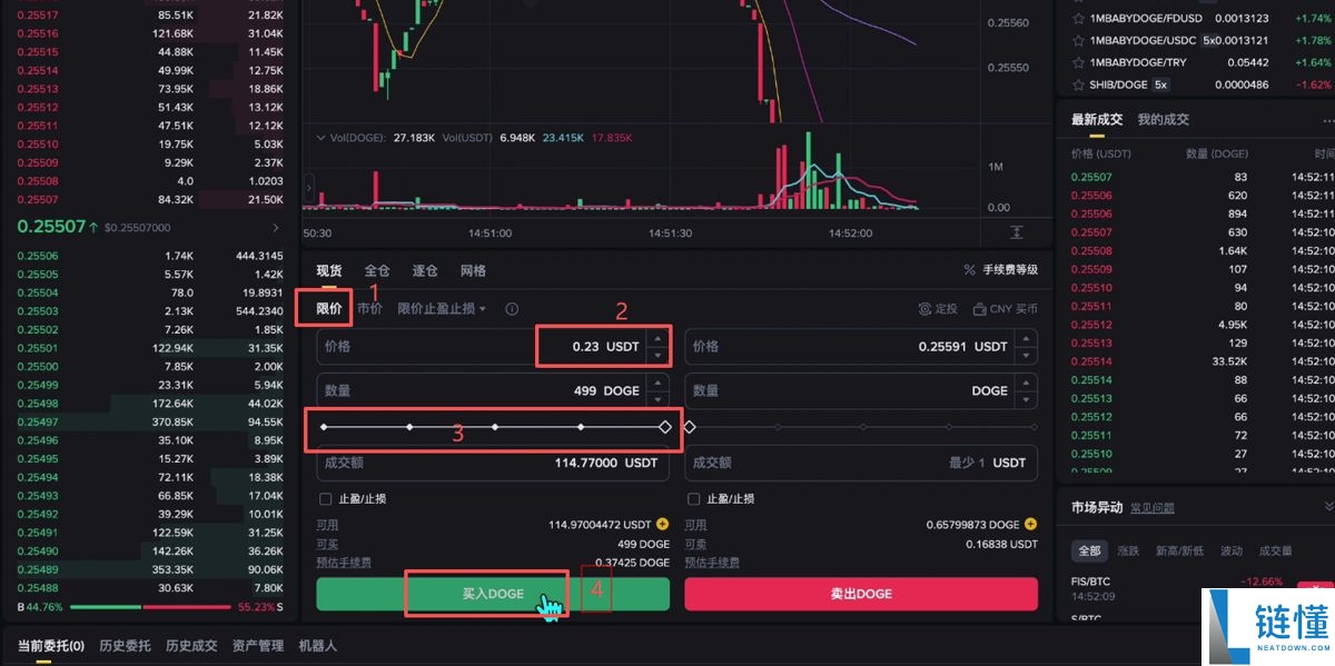 币安PC版官网：币安电脑版注册账户、身份认证、安全设置、C2C入金教学