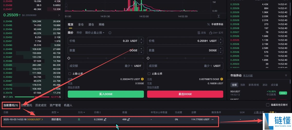 币安PC版官网：币安电脑版注册账户、身份认证、安全设置、C2C入金教学