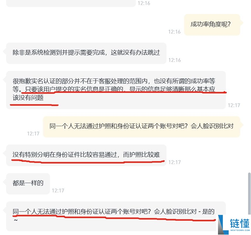 币安可以用护照认证吗？如何使用护照注册币安？