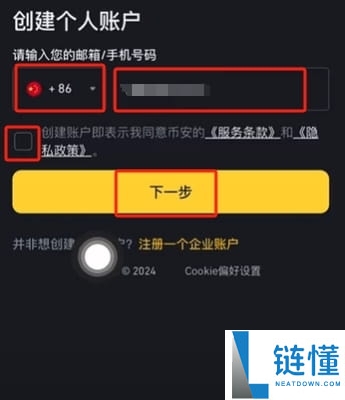 币安可以用护照认证吗？如何使用护照注册币安？