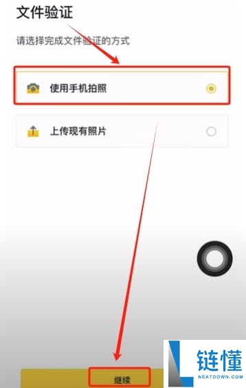 币安可以用护照认证吗？如何使用护照注册币安？
