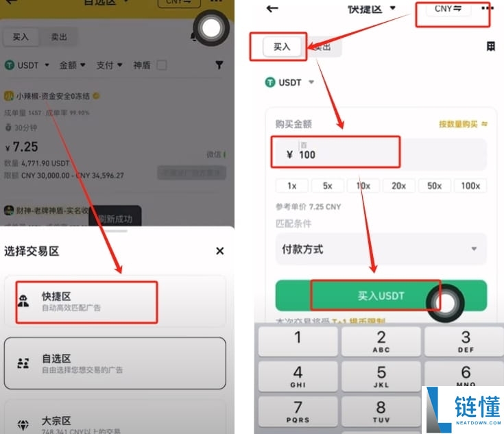 币安可以用护照认证吗？如何使用护照注册币安？