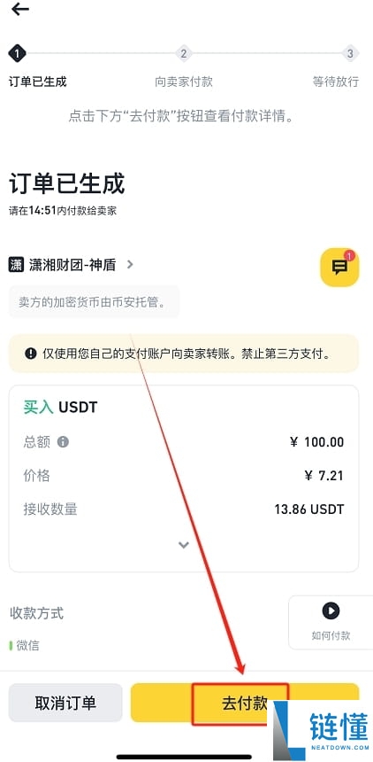 币安可以用护照认证吗？如何使用护照注册币安？