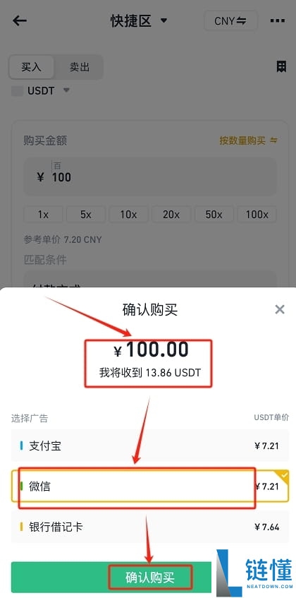 币安可以用护照认证吗？如何使用护照注册币安？